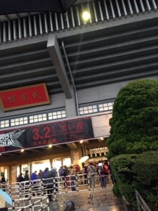 20140303-025732.jpg